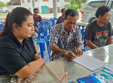 ร่วมการประชุมคณะกรรมการดำเนินการกลุ่มเกษตรกรทำนาปากกราน พารามิเตอร์รูปภาพ 2