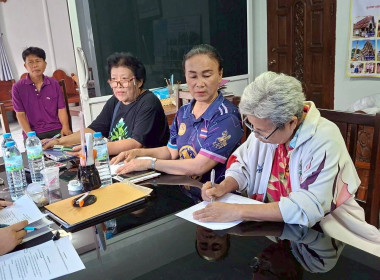 ร่วมการประชุมคณะกรรมการดำเนินกาสหกรณ์การเกษตรปฏิรูปที่ดินพระนครศรีอยุธยา ... พารามิเตอร์รูปภาพ 1