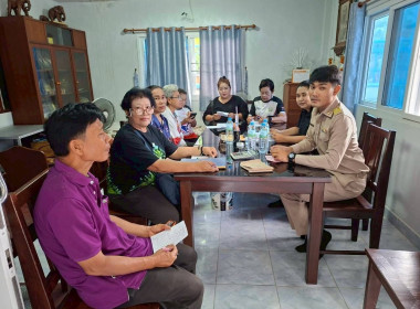 ร่วมการประชุมคณะกรรมการดำเนินกาสหกรณ์การเกษตรปฏิรูปที่ดินพระนครศรีอยุธยา ... พารามิเตอร์รูปภาพ 6