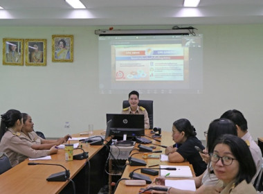 ร่วมรับฟังการประชุมชี้แจงกรอบแนวทางการขับเคลื่อนนโยบาย ... พารามิเตอร์รูปภาพ 4