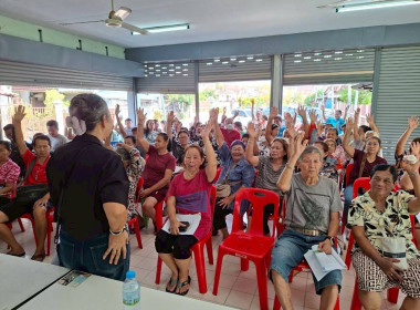 ร่วมประชุมใหญ่สามัญประจำปี 2568 สหกรณ์บ้านมั่่นคงโพธาราม ... พารามิเตอร์รูปภาพ 4