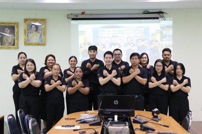 โครงการอบรมทางไกล (Conference) เรื่อง ... พารามิเตอร์รูปภาพ 1