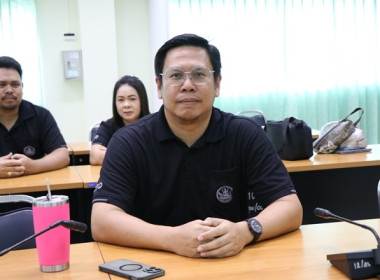 โครงการอบรมทางไกล (Conference) เรื่อง ... พารามิเตอร์รูปภาพ 3