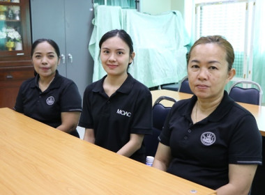 โครงการอบรมทางไกล (Conference) เรื่อง ... พารามิเตอร์รูปภาพ 4