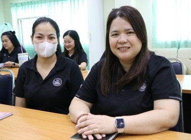 โครงการอบรมทางไกล (Conference) เรื่อง ... พารามิเตอร์รูปภาพ 5