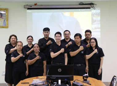 โครงการอบรมทางไกล (Conference) เรื่อง ... พารามิเตอร์รูปภาพ 7