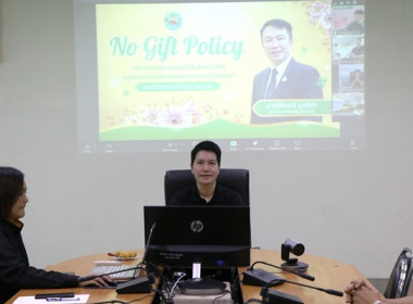 โครงการอบรมทางไกล (Conference) เรื่อง ... พารามิเตอร์รูปภาพ 8