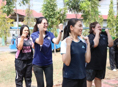 โครงการพัฒนาคุณภาพชีวิตในการทำงานและส่งเสริมสุขภาพของบุคลากรสำนักงานสหกรณ์จังหวัดพระนครศรีอยุธยา ประจำปีงบประมาณ พ.ศ. 2569 ... พารามิเตอร์รูปภาพ 8