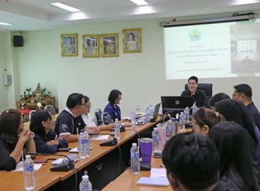 ประชุมคณะทำงานป้องกันและแก้ไขปัญหาการปิดบัญชีสหกรณ์เพื่อจัดทำแผนแก้ไขปัญหาการปิดบัญชีสหกรณ์ ... พารามิเตอร์รูปภาพ 9