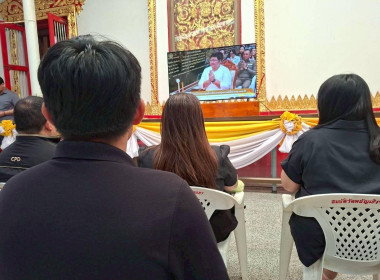 ร่วมพิธีบำเพ็ญกุศลอดีตเจ้าอาวาสและผู้มีอุปการคุณต่อวัดในงานทำบุญสมโภช พระพุทธไตรรัตนนายก (หลวงพ่อโต) ครบ 702 ปี ... พารามิเตอร์รูปภาพ 6