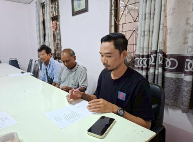 ร่วมประชุมคณะกรรมการดำเนินการสหกรณ์ธนูทองเดินรถ จำกัด พารามิเตอร์รูปภาพ 3