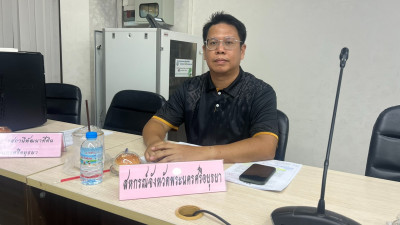 ร่วมเข้าร่วมการนำคู่มือการบริหารจัดการโครงการอันเนื่องมาจากพระราชดำริเชิงพื้นที่ ด้วยกระบวนการ One Plan ... พารามิเตอร์รูปภาพ 1