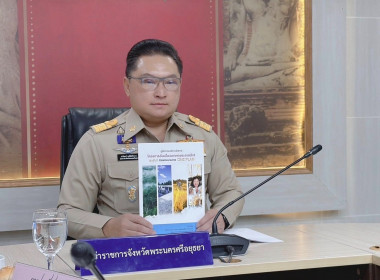 ร่วมเข้าร่วมการนำคู่มือการบริหารจัดการโครงการอันเนื่องมาจากพระราชดำริเชิงพื้นที่ ด้วยกระบวนการ One Plan ... พารามิเตอร์รูปภาพ 1