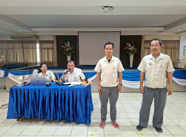 ร่วมประชุมใหญ่สามัญประจำปี 2568 สหกรณ์ออมทรัพย์อาปิโก กรุ๊ป ... พารามิเตอร์รูปภาพ 5