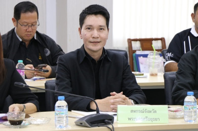 การประชุมพิจารณาแนวทางลดผลกระทบจากสถานการณ์ในภูมิภาคตะวันออกกลางด้านการเกษตรของจังหวัดพระนครศรีอยุธยา ... พารามิเตอร์รูปภาพ 1