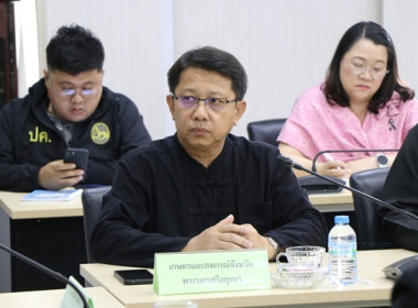 การประชุมพิจารณาแนวทางลดผลกระทบจากสถานการณ์ในภูมิภาคตะวันออกกลางด้านการเกษตรของจังหวัดพระนครศรีอยุธยา ... พารามิเตอร์รูปภาพ 5