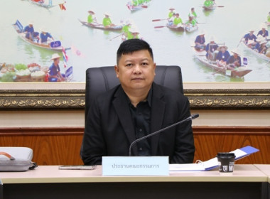 ร่วมประชุมคณะกรรมการปฏิรูปที่ดินจังหวัดพระนครศรีอยุธยา ... พารามิเตอร์รูปภาพ 1