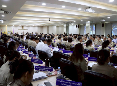 ประชุมคณะกรมการจังหวัดและหัวหน้าส่วนราชการประจำจังหวัดพระนครศรีอยุธยา ประจำเดือนเมษายน 2569 ... พารามิเตอร์รูปภาพ 3