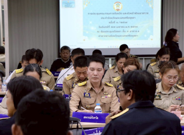 ประชุมคณะกรมการจังหวัดและหัวหน้าส่วนราชการประจำจังหวัดพระนครศรีอยุธยา ประจำเดือนเมษายน 2569 ... พารามิเตอร์รูปภาพ 1