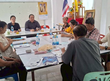 ร่วมการประชุมคณะกรรมการดำเนิการสหกรณ์เคหสถานบ้านมั่นคงสมณโกฏ จำกัด ... พารามิเตอร์รูปภาพ 1