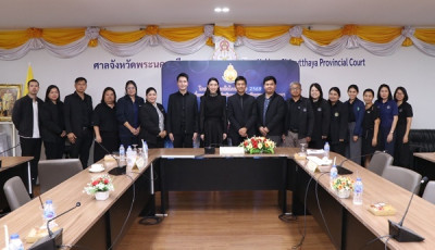 ศาลจังหวัดพระนครศรีอยุธยา จัดโครงการ "ร่วมใจไกล่เกลี่ย ... พารามิเตอร์รูปภาพ 1