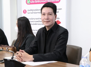 ศาลจังหวัดพระนครศรีอยุธยา จัดโครงการ "ร่วมใจไกล่เกลี่ย ... พารามิเตอร์รูปภาพ 3