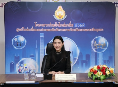 ศาลจังหวัดพระนครศรีอยุธยา จัดโครงการ "ร่วมใจไกล่เกลี่ย ... พารามิเตอร์รูปภาพ 1