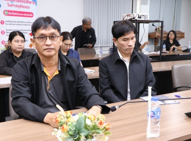 ศาลจังหวัดพระนครศรีอยุธยา จัดโครงการ "ร่วมใจไกล่เกลี่ย ... พารามิเตอร์รูปภาพ 6
