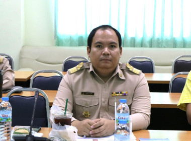 ประชุมคณะทำงานยกระดับชั้นการควบคุมภายในของสหกรณ์เพื่อกำกับดูแลกิจการที่ดี ประจำปีงบประมาณ พ.ศ. 2569 ... พารามิเตอร์รูปภาพ 3