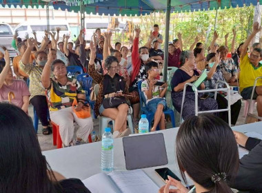ร่วมการประชุมใหญ่สามัญประจำปี ... พารามิเตอร์รูปภาพ 3