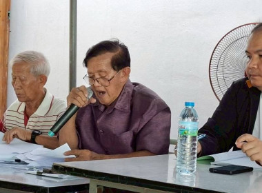 ร่วมการประชุมใหญ่สามัญประจำปี ... พารามิเตอร์รูปภาพ 1