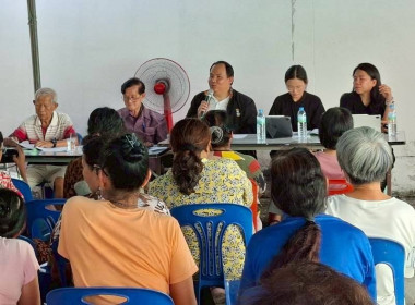 ร่วมการประชุมใหญ่สามัญประจำปี ... พารามิเตอร์รูปภาพ 2