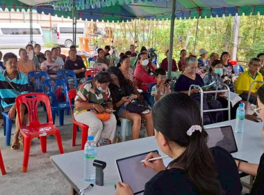 ร่วมการประชุมใหญ่สามัญประจำปี ... พารามิเตอร์รูปภาพ 5