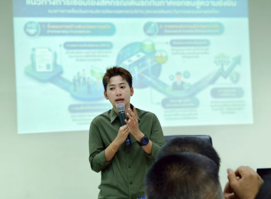 โครงการประชุมเชิงปฏิบัติการ ... พารามิเตอร์รูปภาพ 3