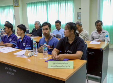 โครงการประชุมเชิงปฏิบัติการ ... พารามิเตอร์รูปภาพ 5