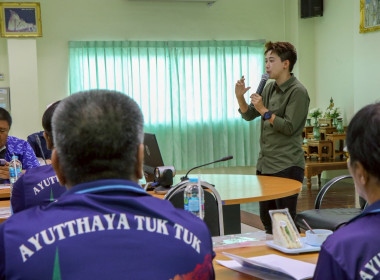 โครงการประชุมเชิงปฏิบัติการ ... พารามิเตอร์รูปภาพ 8