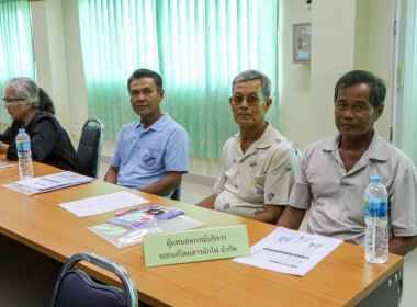 โครงการประชุมเชิงปฏิบัติการ ... พารามิเตอร์รูปภาพ 7