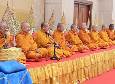 พิธีสวดพระพุทธมนต์และทำบุญตักบาตรถวายพระราชกุศล ... พารามิเตอร์รูปภาพ 3
