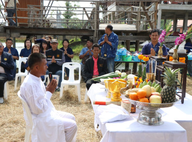 ร่วมกิจกรรมวันอนุรักษ์ควายไทย ประจำปี 2569 พารามิเตอร์รูปภาพ 2