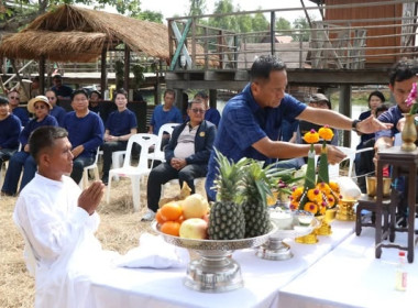 ร่วมกิจกรรมวันอนุรักษ์ควายไทย ประจำปี 2569 พารามิเตอร์รูปภาพ 1