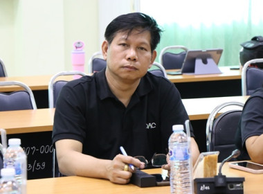 ประชุมทีมปฏิบัติการยกระดับชั้นการควบคุมภายในของสหกรณ์ ... พารามิเตอร์รูปภาพ 6