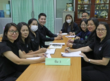 ประชุมทีมปฏิบัติการยกระดับชั้นการควบคุมภายในของสหกรณ์ ... พารามิเตอร์รูปภาพ 11