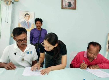 เข้าตรวจสอบยืนยันยอดภาระผูกพันที่สมาชิกมีอยู่กับสหกรณ์ พารามิเตอร์รูปภาพ 1