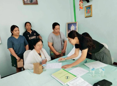 เข้าตรวจสอบยืนยันยอดภาระผูกพันที่สมาชิกมีอยู่กับสหกรณ์ พารามิเตอร์รูปภาพ 3