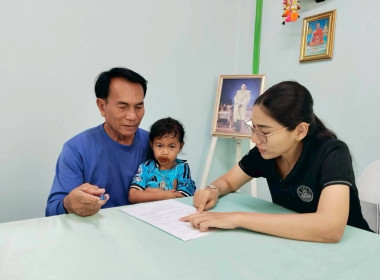 เข้าตรวจสอบยืนยันยอดภาระผูกพันที่สมาชิกมีอยู่กับสหกรณ์ พารามิเตอร์รูปภาพ 5