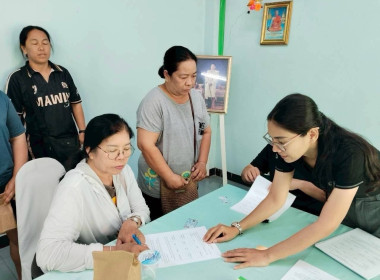 เข้าตรวจสอบยืนยันยอดภาระผูกพันที่สมาชิกมีอยู่กับสหกรณ์ พารามิเตอร์รูปภาพ 6