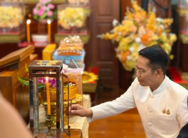 พิธีสวดพระพุทธมนต์และเจริญจิตตภาวนา ... พารามิเตอร์รูปภาพ 1
