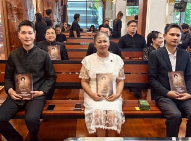 พิธีสวดพระพุทธมนต์และเจริญจิตตภาวนา ... พารามิเตอร์รูปภาพ 8