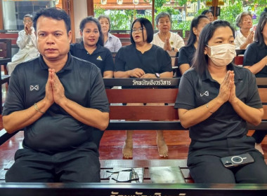 พิธีสวดพระพุทธมนต์และเจริญจิตตภาวนา ... พารามิเตอร์รูปภาพ 6