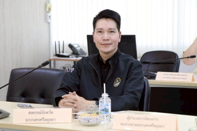 ประชุมศูนย์ติดตามและแก้ไขปัญหาภัยพิบัติด้านการเกษตรจังหวัดพระนครศรีอยุธยา ครั้งที่ 1/2569 ... พารามิเตอร์รูปภาพ 1